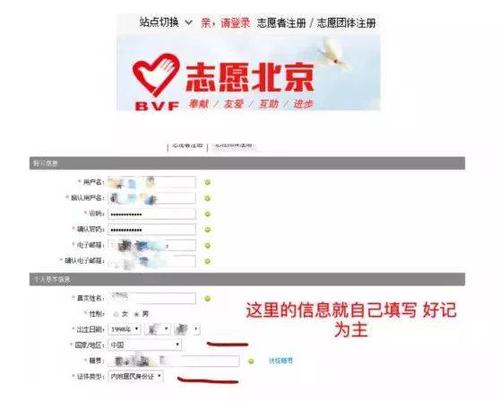 高中生志愿者注册入口图标