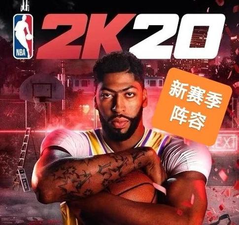 nba2k20(25新阵容版)图标