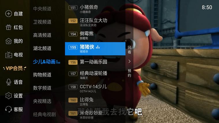 电视家现在能用了吗缩略图