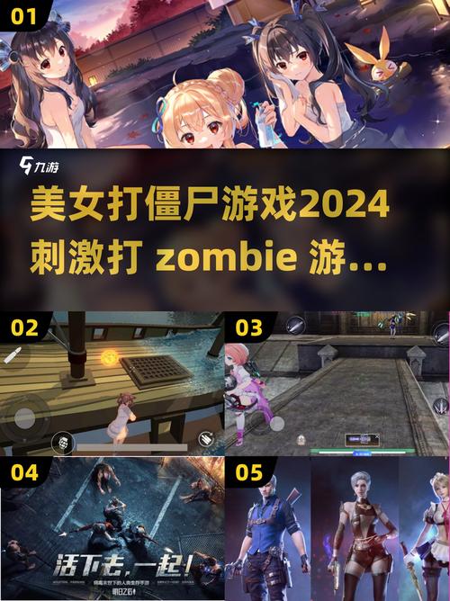 可以杀女生的游戏图标