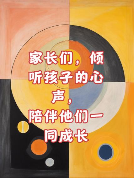 家长意见最精简20字