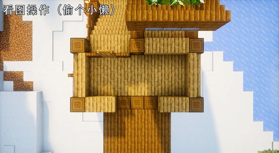 mc雪屋地下室如何救村民截图