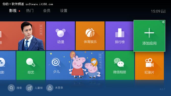 酷开电视看卫视直播缩略图