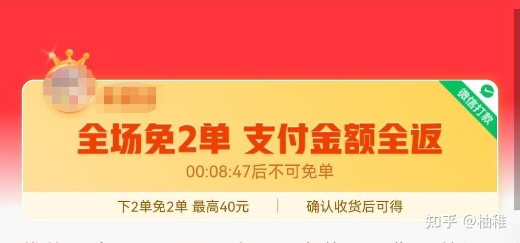 拼多多小额现金帐户在哪里游戏截图