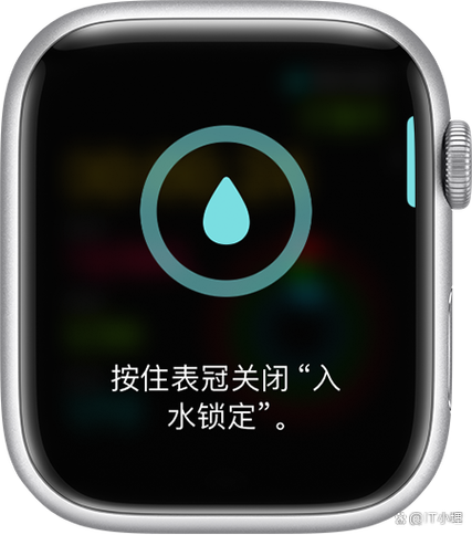 苹果手表排水怎么用关闭截图