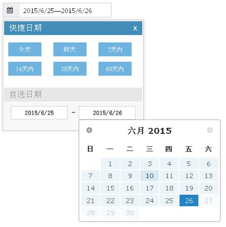 如何让某个日期固定截图