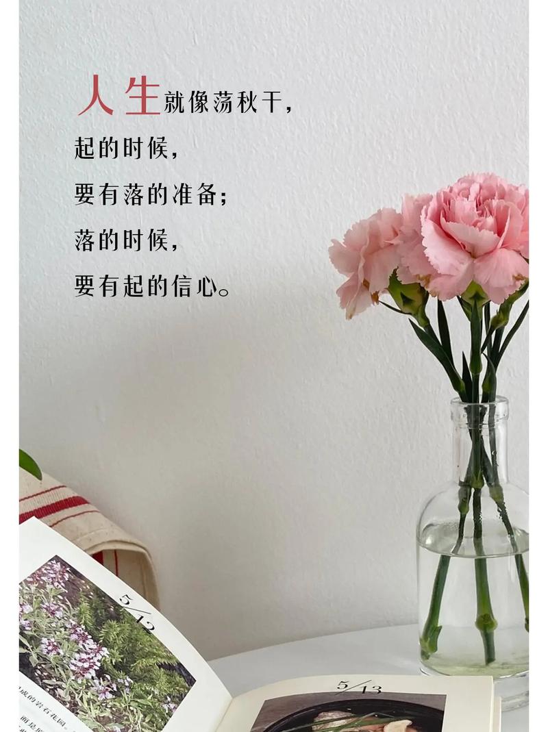 人生感悟最佳短句