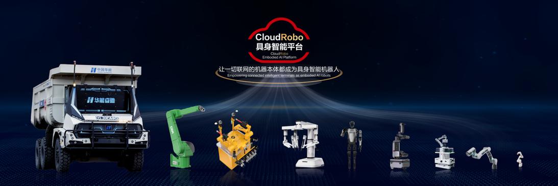 华为云登录入口图标