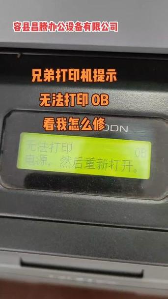 打印机打印显示已暂停是怎么回事游戏截图