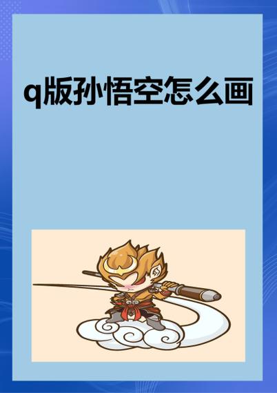 我是孙悟空红包版截图