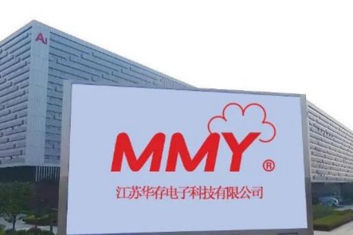 华为云存储空间截图