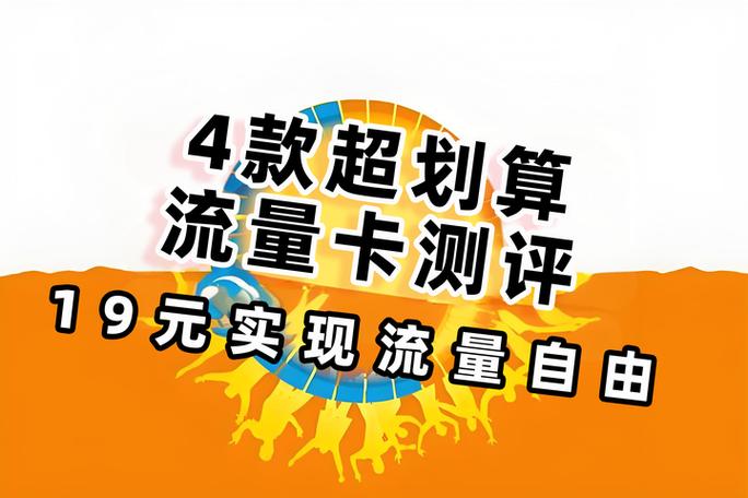 小米取消流量套餐设置图标