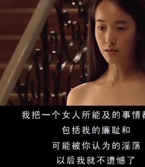 我把天道修歪了女主是谁截图