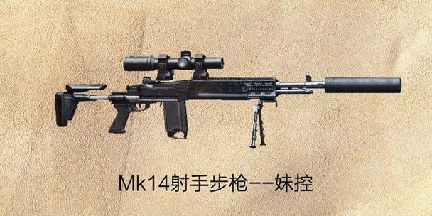 气动连发枪截图