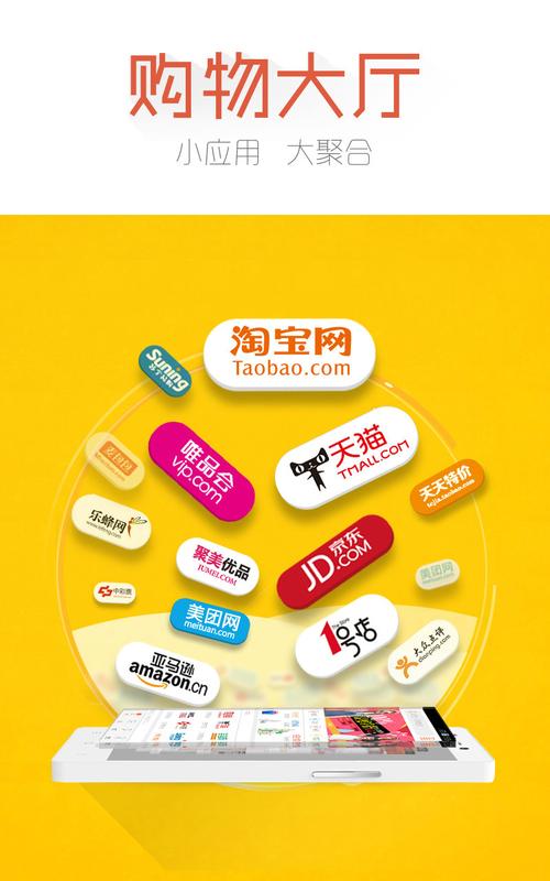淘元素什么用截图
