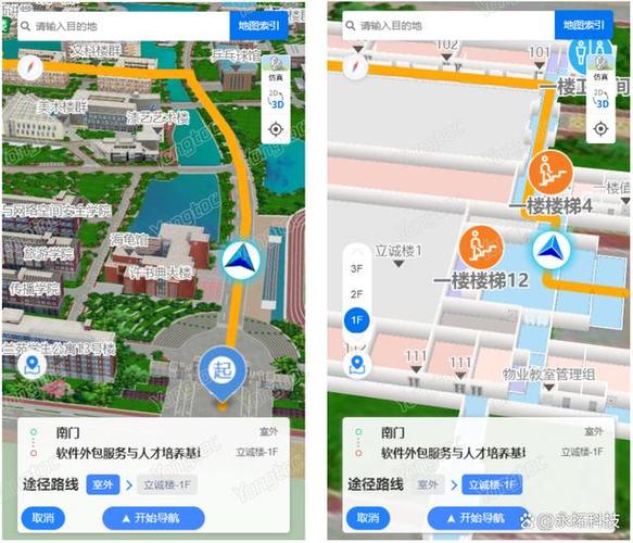 智慧校园是什么意思截图