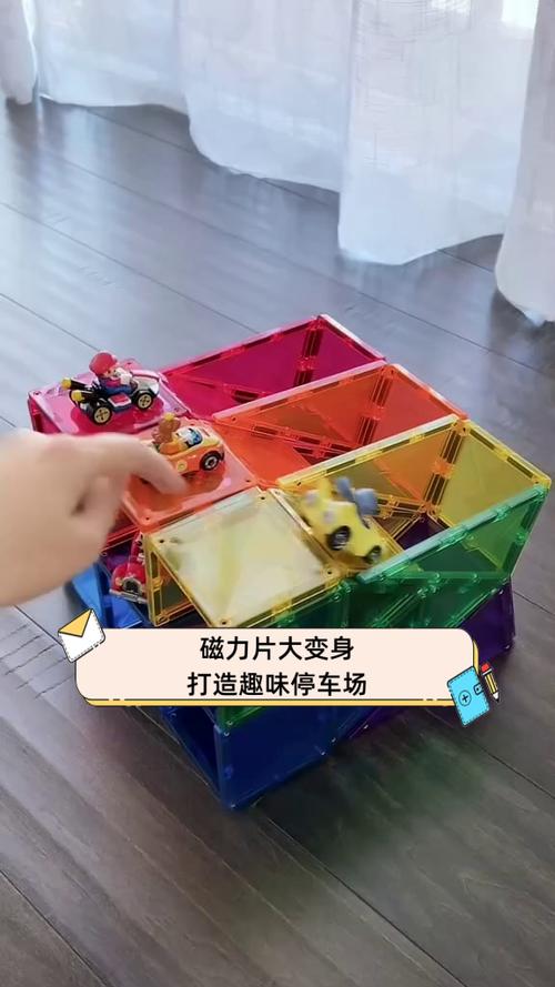 磁力片停车场拼图大全图标