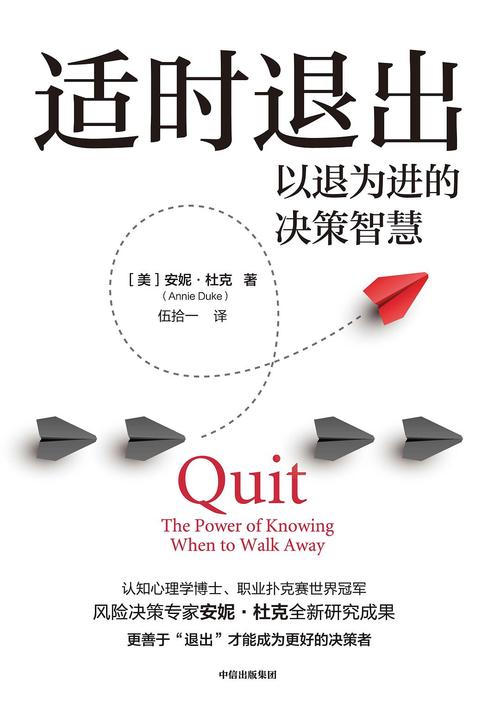 遥控车倒退比前进快截图