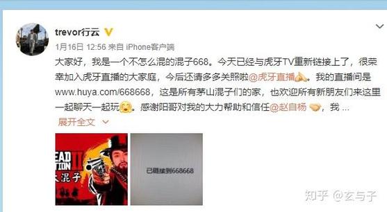 虎牙签约条件缩略图