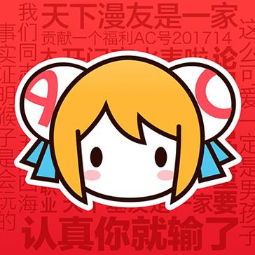 AcFun黄化流版软件图标