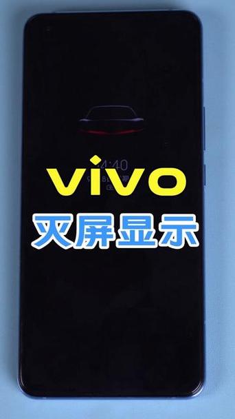 vivo手机可以熄屏录像吗游戏截图