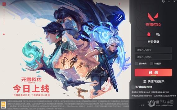 无畏契约手游官网入口图标