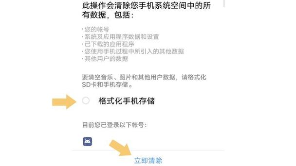 vivotws蓝牙耳机怎么恢复出厂设置缩略图
