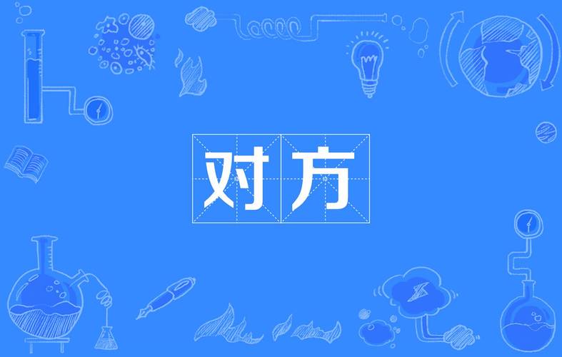 如何试探对方是男是女截图