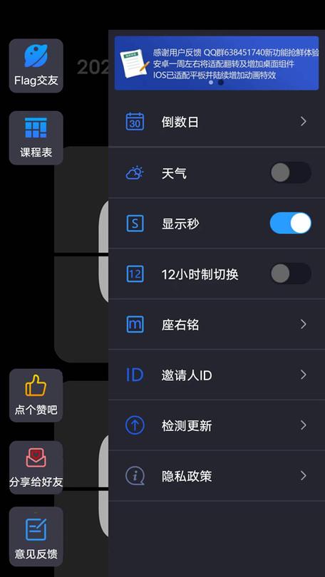 安卓手机自动翻页软件截图