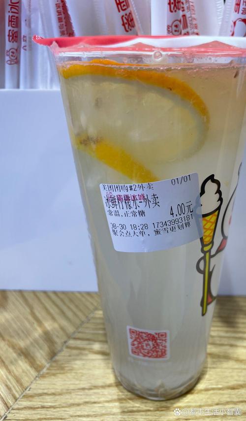 迷你世界冰昔直装缩略图