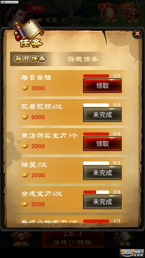 合成宝刀领红包截图