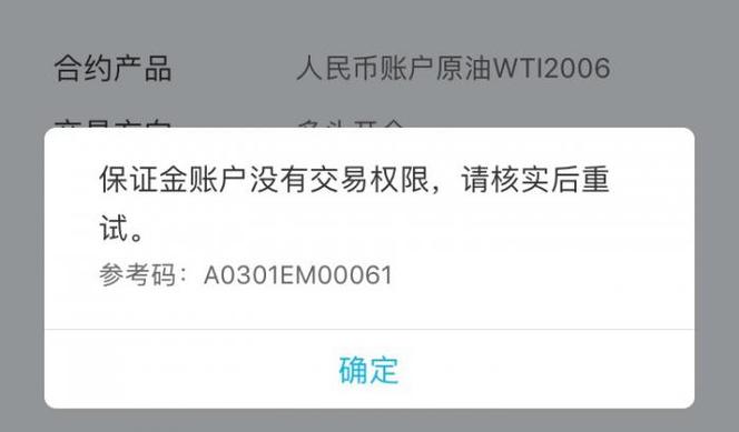 建设银行转账限额修改方法缩略图