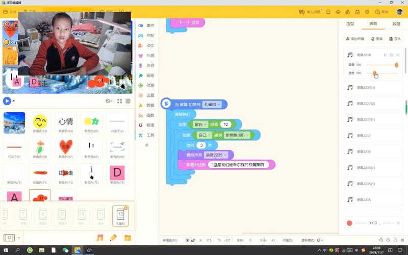 html 编辑器缩略图