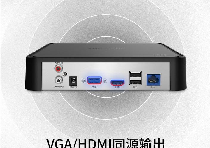 水星硬盘录像机使用教程截图