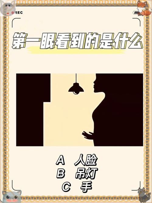 心理问题测试题游戏截图