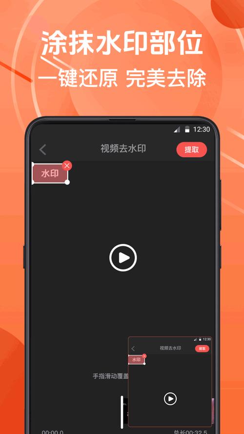 水印微商相机游戏截图