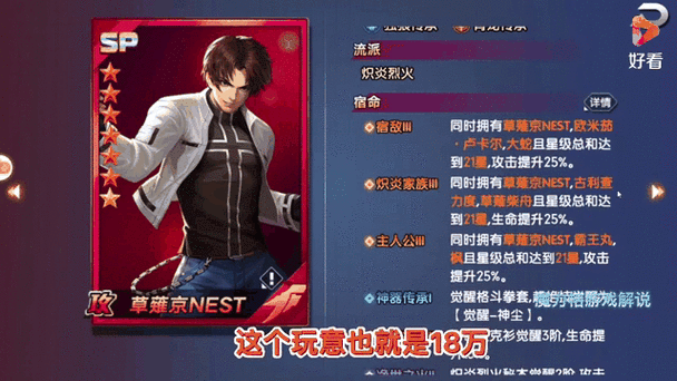 拳魂觉醒无限钻石修改器