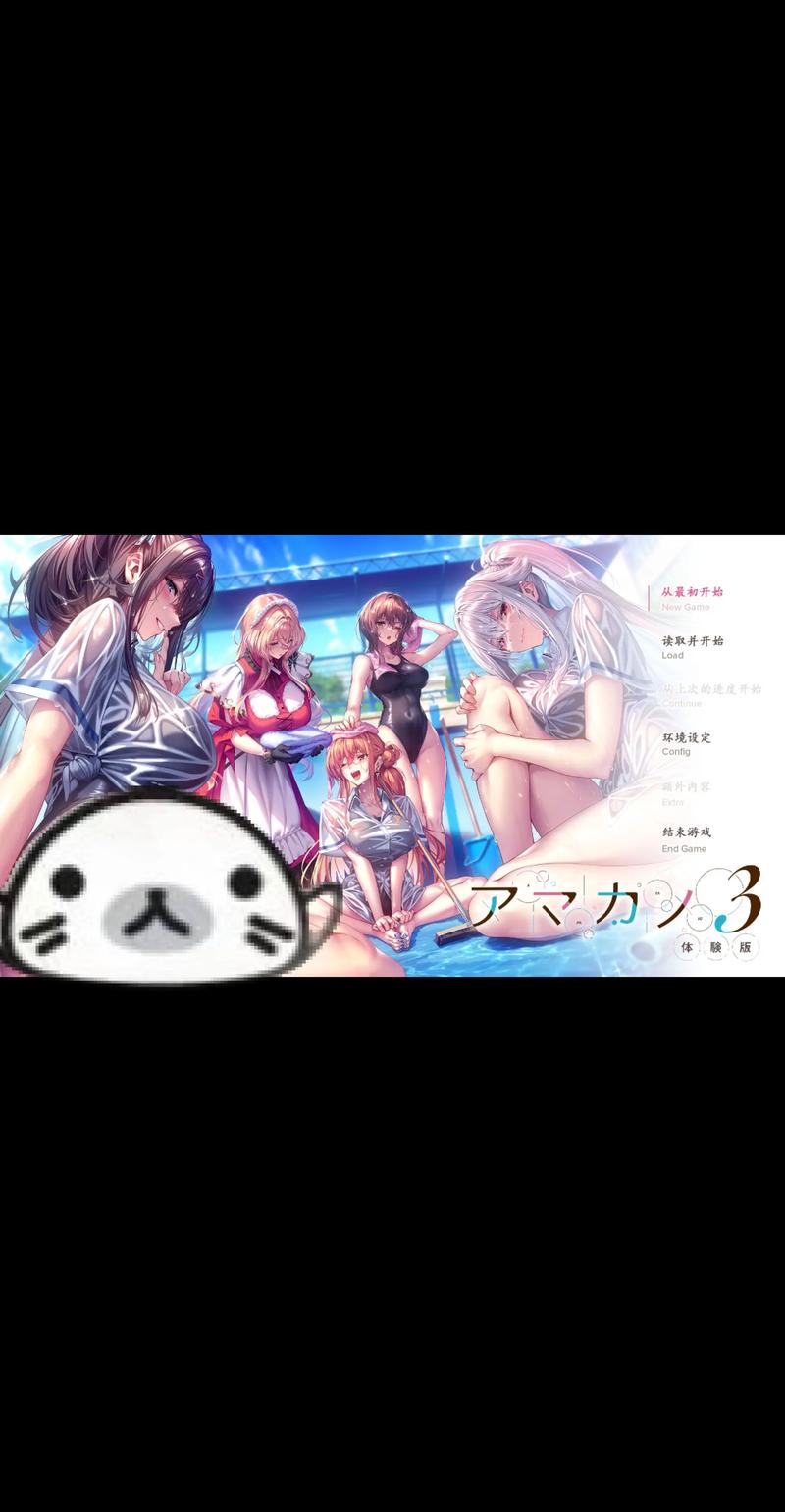 次元社旧版本3.5.1