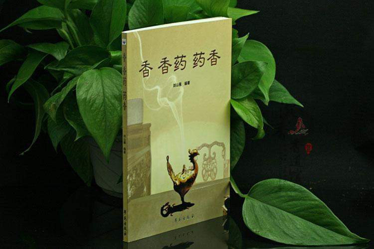 香书小说网站免费阅读游戏截图