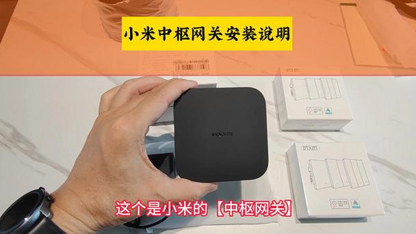 小米网关怎么连接其他设备缩略图