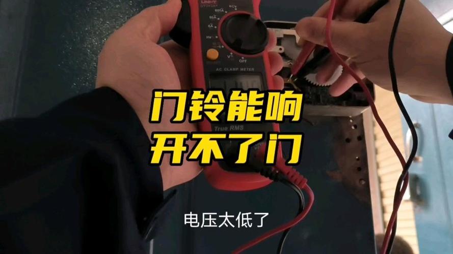 单元门铃响但开不了门缩略图