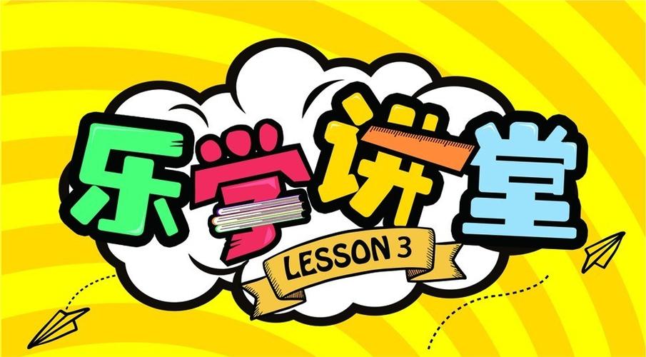 自学音乐app推荐图标