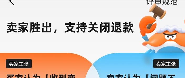 闲鱼付款了买家可以取消交易吗