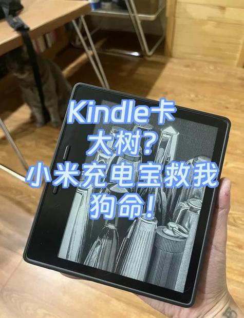 手机充电时屏幕一闪一闪的解决方法