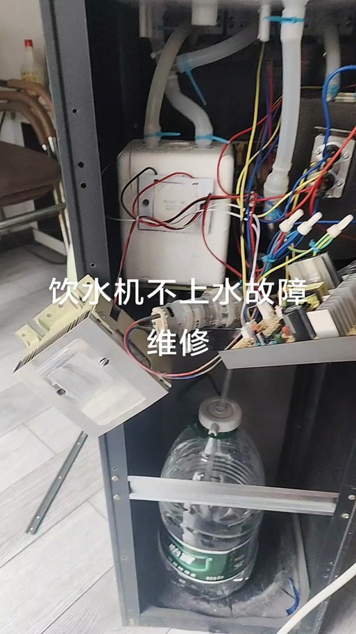 饮水机维修上门服务电话