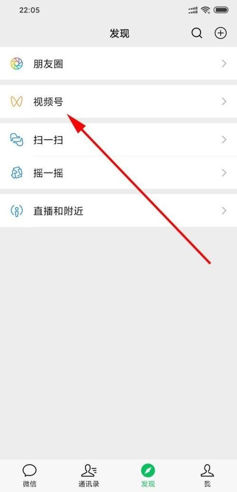 怎么看视频号视频的发布时间截图