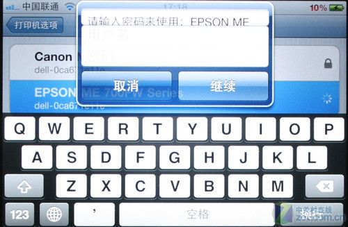 ipad可以链接打印机吗缩略图