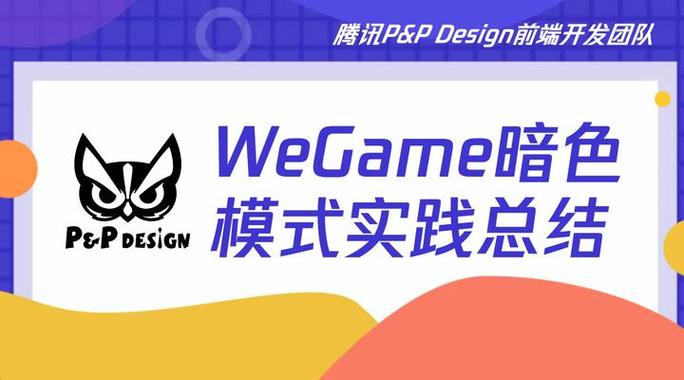 华为手机底色变成黑色