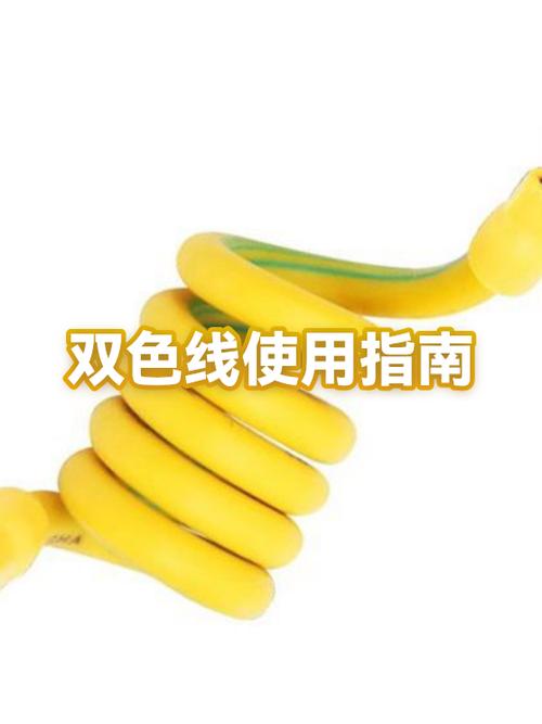 耳机里面的线颜色红绿截图