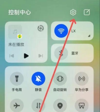 华为纯净模式只有增强没有退出截图